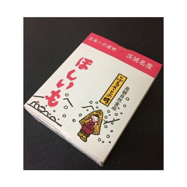 少量入荷 ほしいも べにはるか 丸干し 3キロ 茨城県 ひたちなか市産