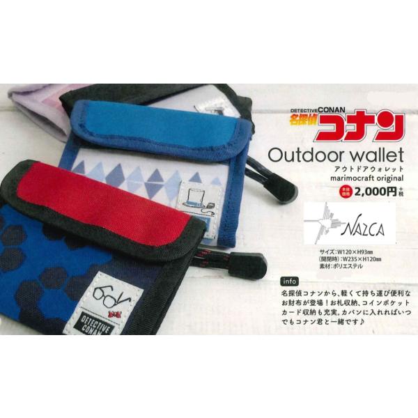 キッズファッション マジックテープ 財布の人気商品 通販 価格比較 価格 Com