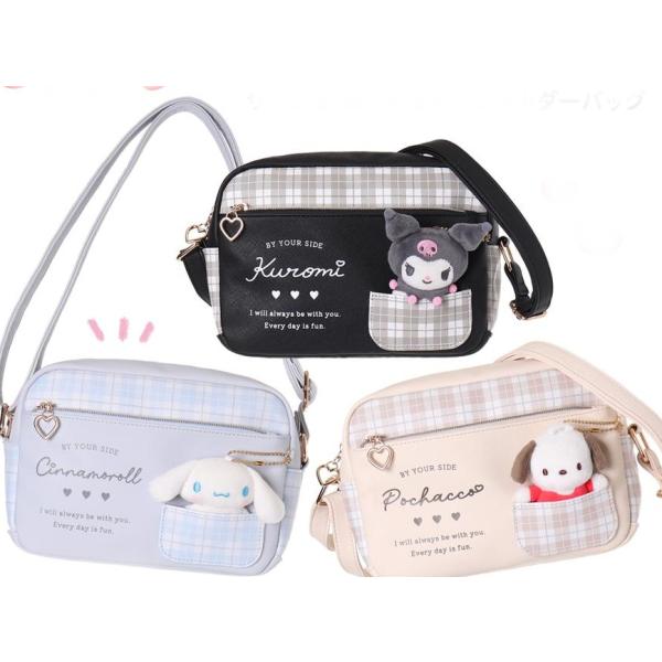大人気サンリオキャラクターと一緒にお出かけ♪ミニぬいぐるみ付きのショルダーバッグ☆マチがしっかりあるので、長財布や500mlペットボトルがすっぽり収納できますお散歩やサブバッグなどにピッタリなサイズ感です★高さ16cm×幅22cm×底マチ7...