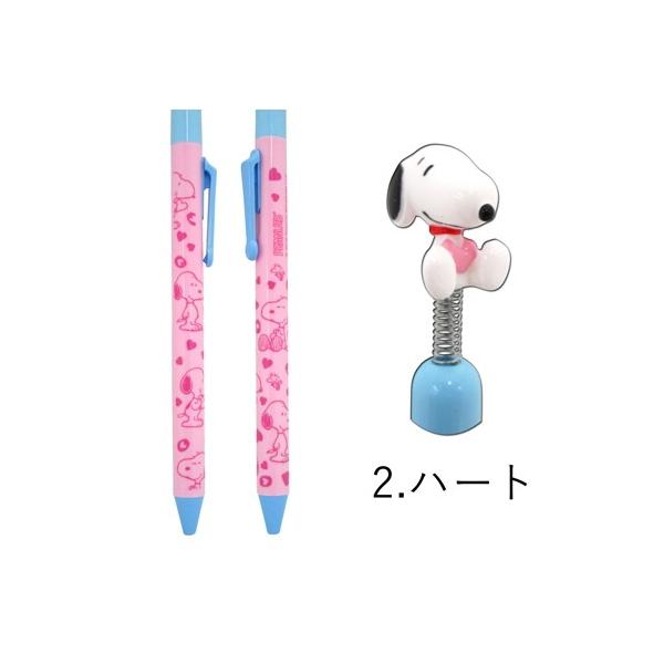 メール便なら 180で全国へ Snoopy スヌーピー スプリングボールペン 黒 ブラック 筆記具 マスコット キャラクター 文具 Buyee Buyee บร การต วกลางจากญ ป น ซ อจากประเทศญ ป น