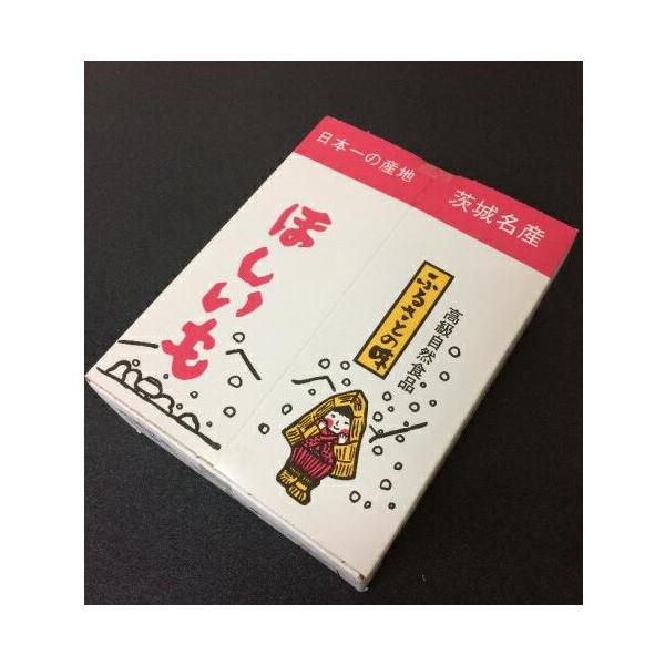 たまゆたか　セッコウ10kg (2／27までの出品) 干しいも 玉ゆたか たまゆたか 2キロ箱 数量限定 当店地元 茨城県