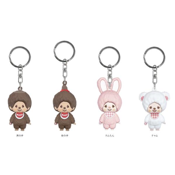 モンチッチ フィギュア メール便なら何個でも350円で全国へ 男の子