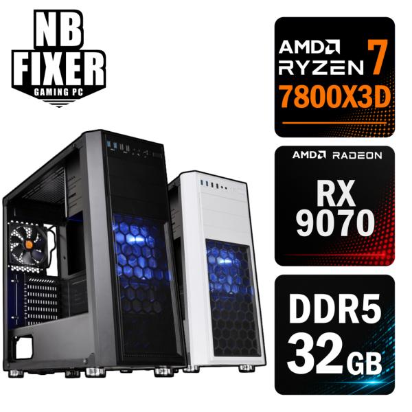 ゲーミングPC Ryzen 7 7800X3D / RX9070 / メモリ32GB / SSD 1TB / Windows11 home / ゲーミングパソコン / パソコン / デスクトップPC / 新品 / H26