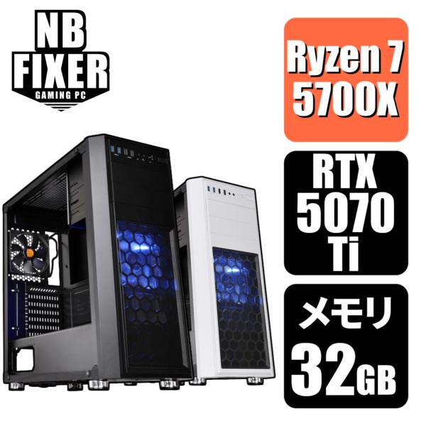 ゲーミングPC Ryzen 7 5700X RTX5070Ti メモリ16GB インテル ゲーミングPC Ryzen 7 5700X / RTX5070Ti メモリ32GB