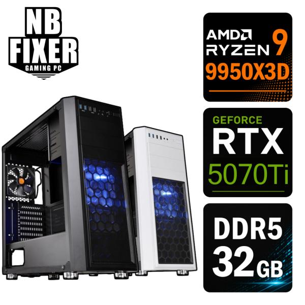 ゲーミングPC（Ryzen 9 9950X3D/RTX5070Ti/メモリ32GB/M.2 SSD 1TB）デスクトップパソコン AMD ゲーミングPC Ryzen 9 9950X3D / RTX5070Ti / メモリ32GB / SSD