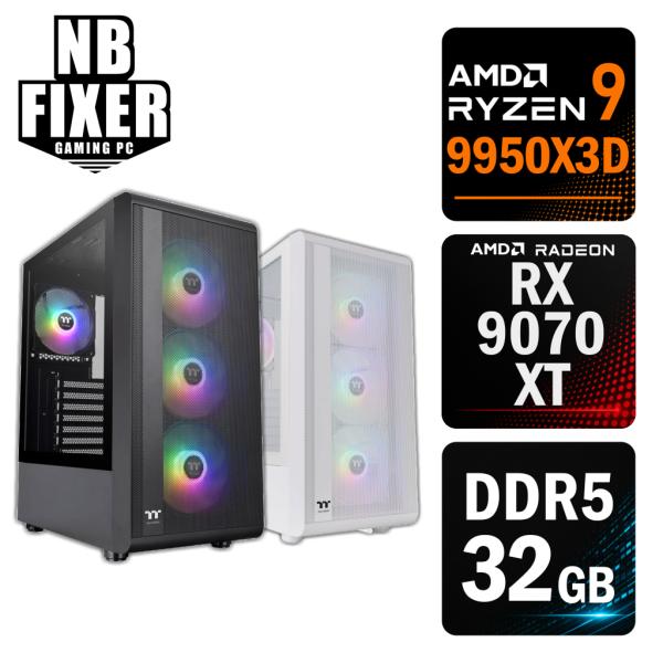 ゲーミングPC Ryzen 9 9950X3D / RX9070XT / メモリ32GB / SSD 1TB / Windows11 home / ゲーミングパソコン / パソコン / デスクトップPC / 新品 / S200