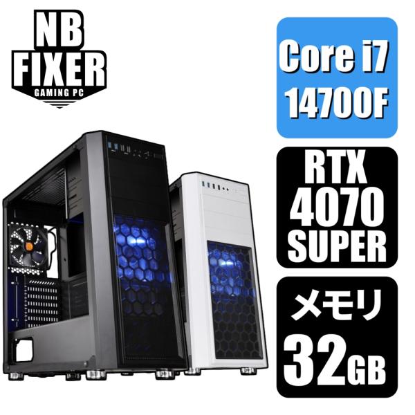 SSD1TB 追加RTX4070 ゲーミングpc i7 14700F インテル