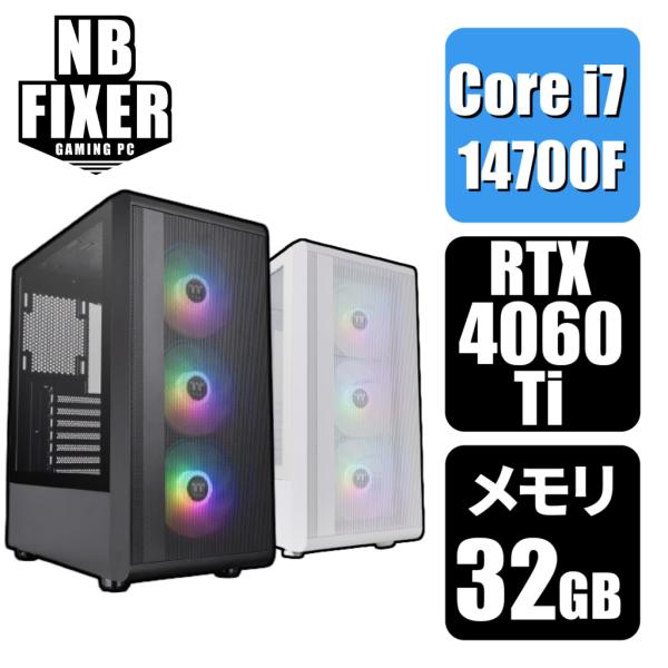 ゲーミングPC RTX4060Ti 32GB SSD1TB