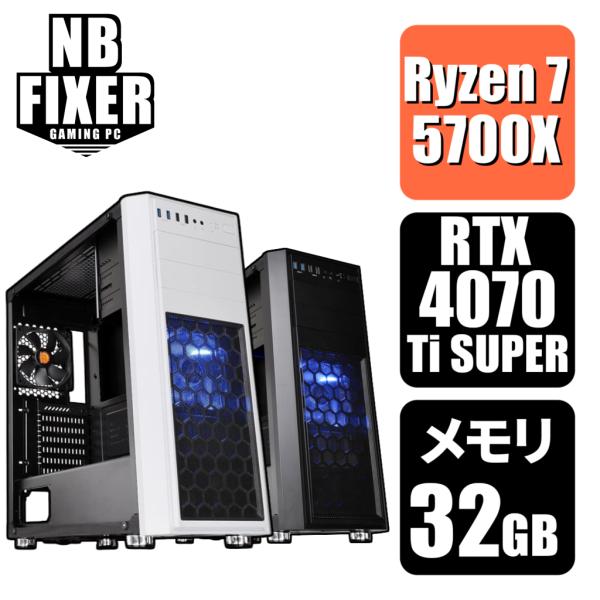 ゲーミングPC RTX4070Ti ryzen5700x メモリ32GB AMD ゲーミングPC Ryzen 7 5700X / RTX4070Ti SUPER メモリ32GB
