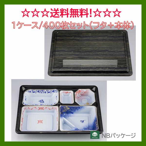 使いやすさ抜群の業務用使い捨て弁当容器CU-230