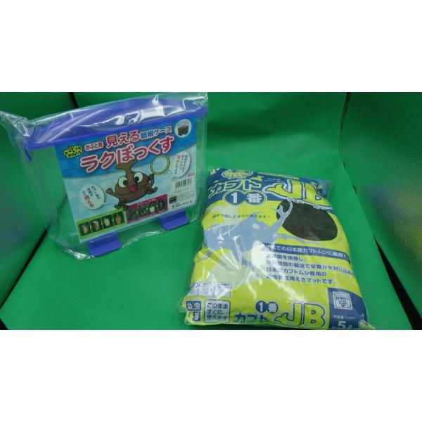 カブトムシの成長を観察してみませんか幼虫→蛹→羽化　迄を観察できますセット内容（器具のみのセットになります）ラクボックスカブトJBマット５Lお手元に届きましたらラクボックスにマットを入れていただきその上に幼虫を投入すれば自然に潜りますその日...