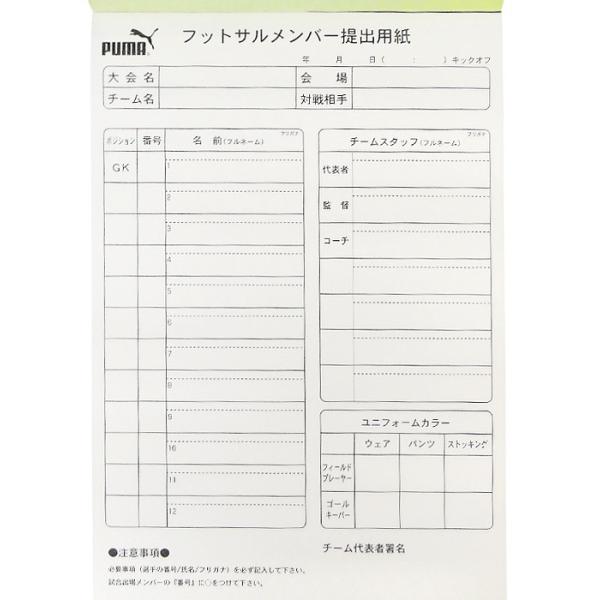 (v[}) PUMA/tbgTo[p/A5TCY/880706-01/ȈՔz(CARD̂ݑύX/1_/ۏᖳ)