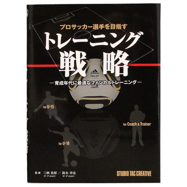 発行日:2011/11/10 200ページ/210X148mm ISBN:978-4-88393-478-2