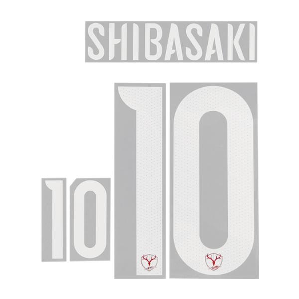 鹿島アントラーズ ユニフォームの人気商品 通販 価格比較 価格 Com