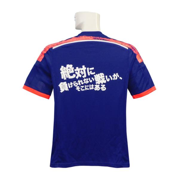 adidas（アディダス） adidas/14/15日本代表/ホーム/半袖/AFCアジア