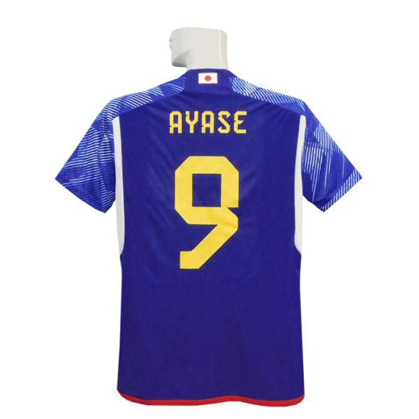 nbs_sx012-hf1845-aya-2023ac