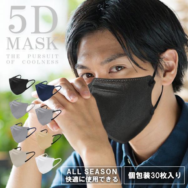 865ハンドメイドマスク＊大人用大きめサイズ5枚