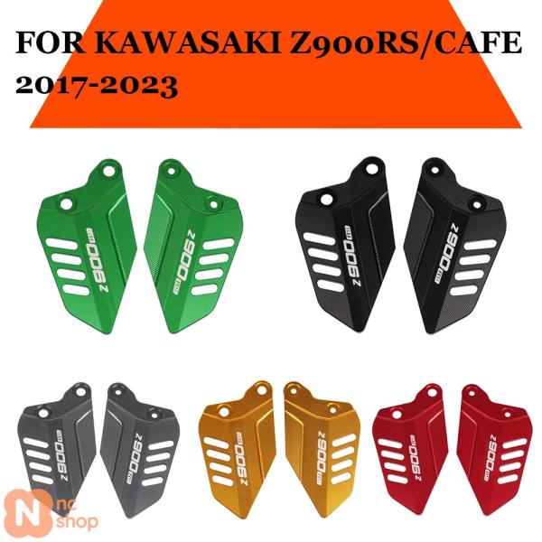 【並行輸入品】 カワサキ Z900RS Z900 RS Z 900 RS 2017年-2019年 2020年 2021年 Z 900RS バイク用 プレート ウィングカバー ヒールプレート フットペグ