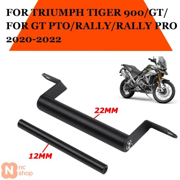 トライアンフ TIGER900 TIGER 900 GT PRO RALLY アクセサリー GPS 