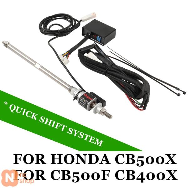 【並行輸入品】 CB500X クイックシフター クイックシフト 高速ギアシフト クイックシフトセンサー ホンダ CB 500X CB 500 X F CB500F CB400X用アクセサリー