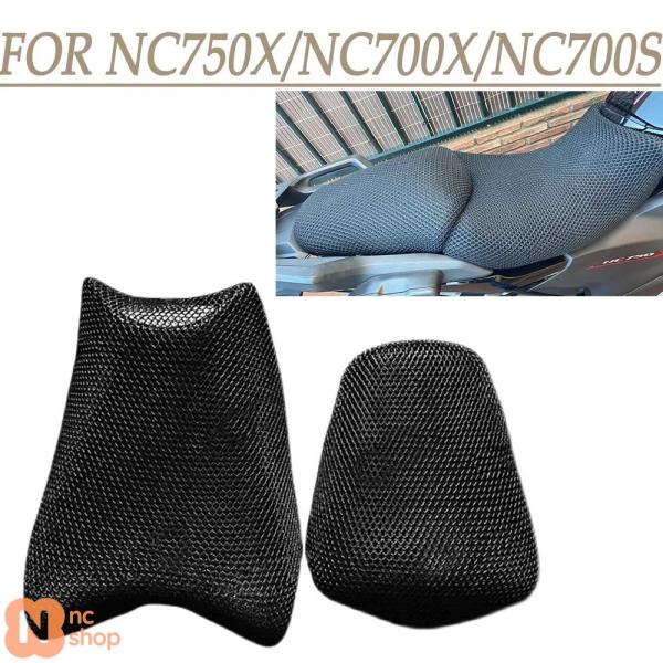 並行輸入品】 NC 750X 700X NC750X アクセサリー ホンダ 700 750 X