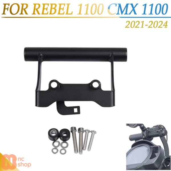 バイク用ナビブラケット オートバイ携帯電話スタンドホルダー GPS