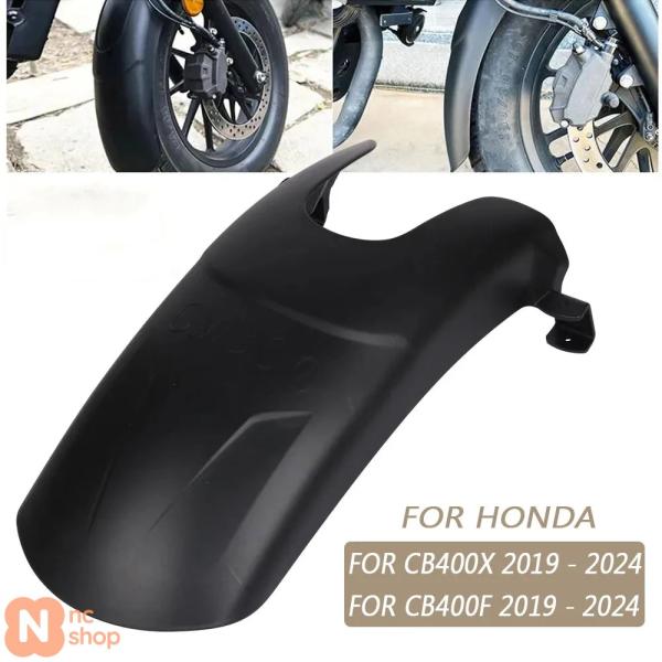 並行輸入品】 ホンダ CB400X CB 400 X F フロントフェンダー