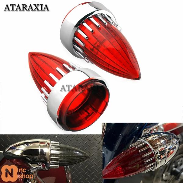 2個 ハーレー ウィンカー レンズ ロケット② OR ソフテイル キャデラック 即納 国内発送 ハーレー ウィンカー レンズ ロケット 2個 赤