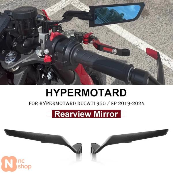 Ducati Hypermotard950 ミラー 右 新品 Ducati OEM right mirror for Hypermotard 939-950