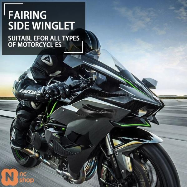 並行輸入品】 バイクウィングレット空力ウィングキット スポイラー
