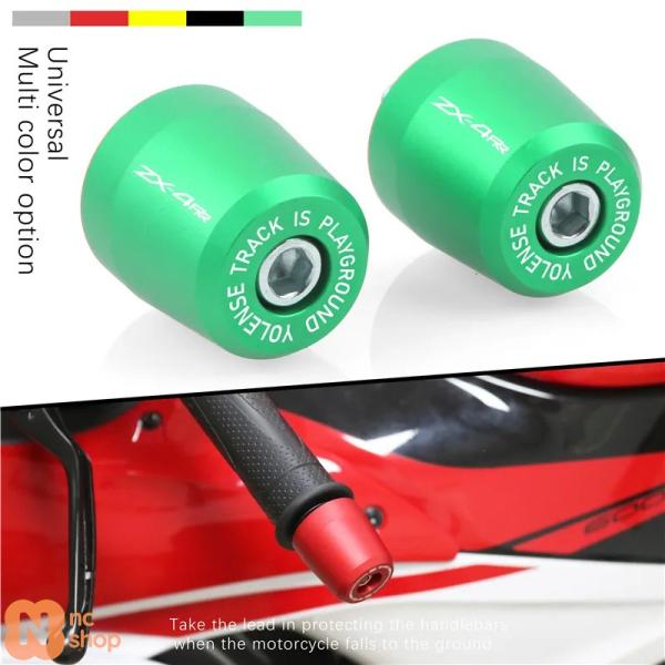 カワサキ ZX-4R ZX-4RR ZX4R ZX4RR バイク用ハンドルバーエンド カワサキ ZX-4R ZX-4RR ZX4R ZX4RR バイク用ハンドルバーエンド