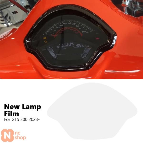 nc-shop_bikpar-2310240110