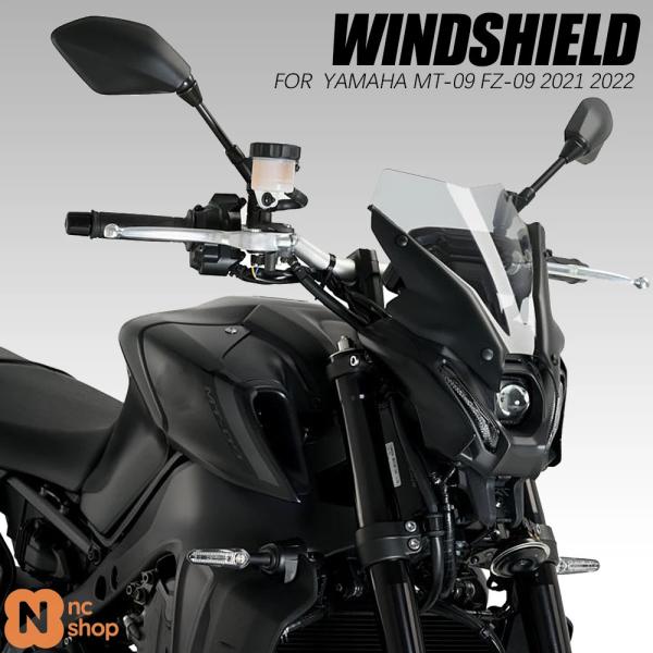 2 色バイクヘッドライト風防ガラス風ウィンカー WINDSN アクセサリー 