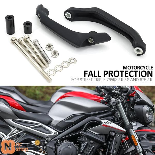 バイク転倒防止プロテクター nc-shop_bikpar-2310240169