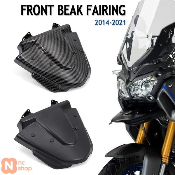 並行輸入品】 XT 1200 Z用新型バイク用フロントフェアリング 
