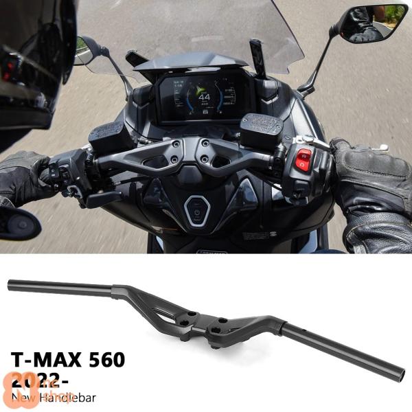 並行輸入品】 NEW ヤマハ T-MAX 560 T-MAX560 TMAX560 TMAX 2022 2023