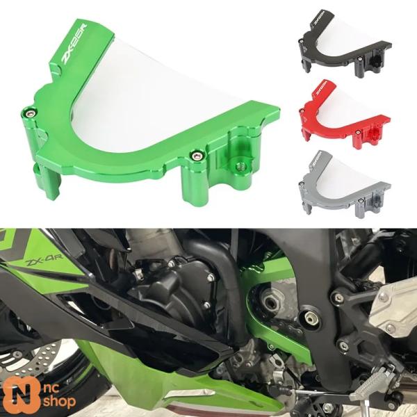 【並行輸入品】 カワサキ ZX-25R ZX25R ZX 25R バイク用フロントスプロケットチェーンガードカバーガード装飾カバー左エンジン保護カバー