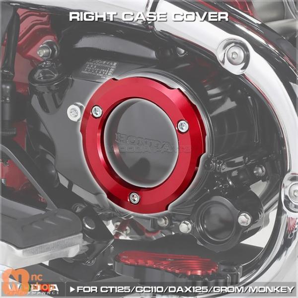 並行輸入品】 右クランクケースカバーリング ホンダ MONKEY125