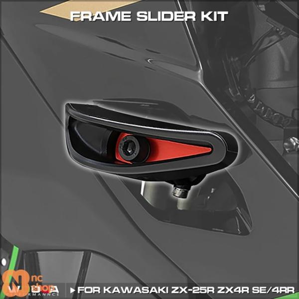 並行輸入品】 フレームスライダーキット カワサキ ニンジャ ZX-4R SE