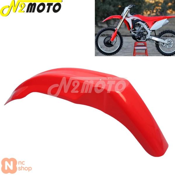 バイク用赤色フロントフェンダー モトクロス用マッドガード