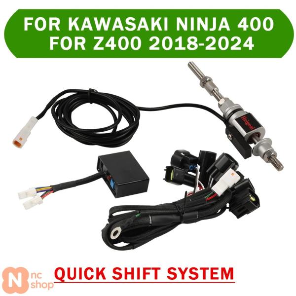 G923＆シフターセット カワサキ ニンジャ 400 Z400 ニンジャ400 Z 400用 アクセサリー