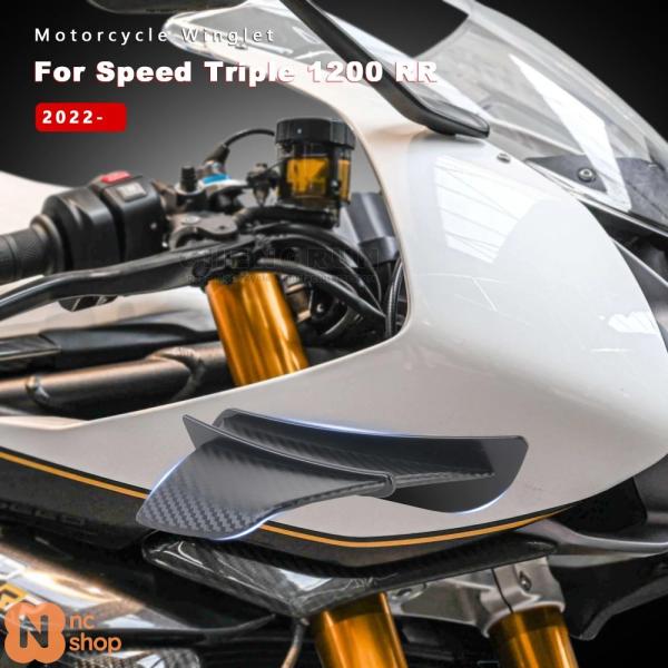 【並行輸入品】 スピードトリプル1200 RR デイトナ675 R 675R 765 スプリントST 1050 955I用 ABSウィングスポイラー アクセサリー