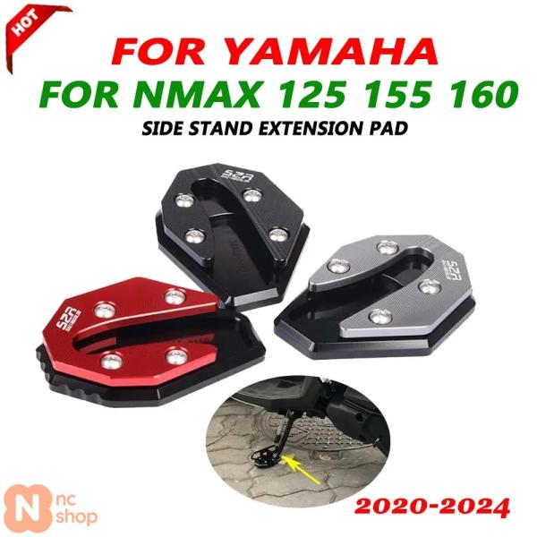 並行輸入品】 ヤマハ NMAX155 NMAX125 125 160 2020 - 2025 バイク