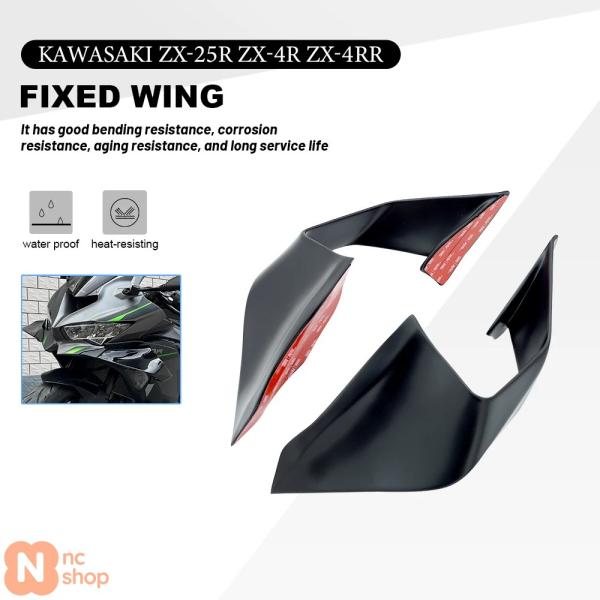 アクセサリーセット 並行輸入品】 バイク アクセサリー フェアリングサイド 固定ウイング