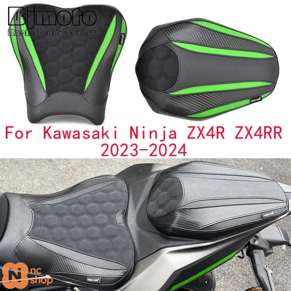 並行輸入品】 ZX4R 2024年式 フロント リアライダーシートパッド