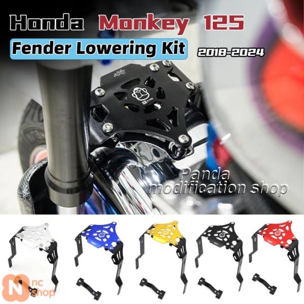 並行輸入品】 ホンダ モンキー 125 アクセサリー 2018-24 フェンダー