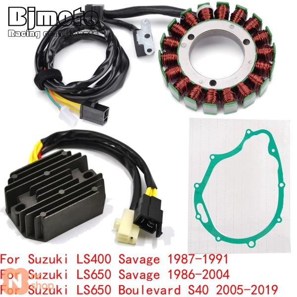 【並行輸入品】 エンジン スターターコイル+電圧レギュレーター整流器 スズキ LS400 LS650 サベージ 1986-2004 ブルバード S40 2005-2019 ガスケット