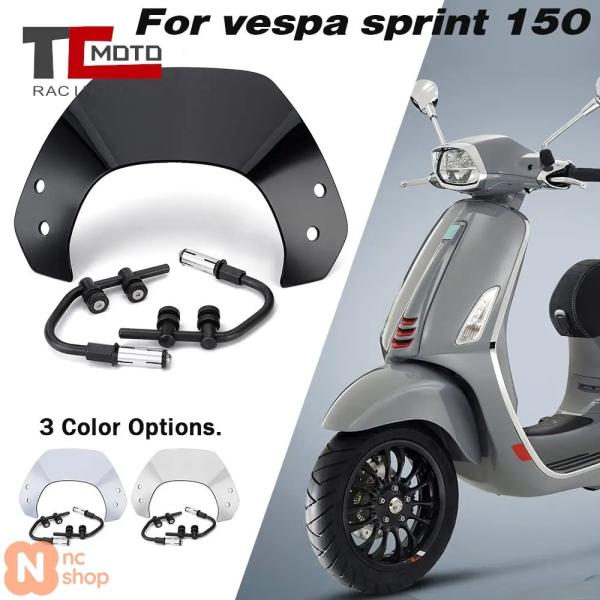 並行輸入品】 ベスパ バイク フロントウィンドシールド ウィンド