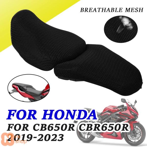 並行輸入品】バイクアクセサリー シートクッションカバー 熱ガード