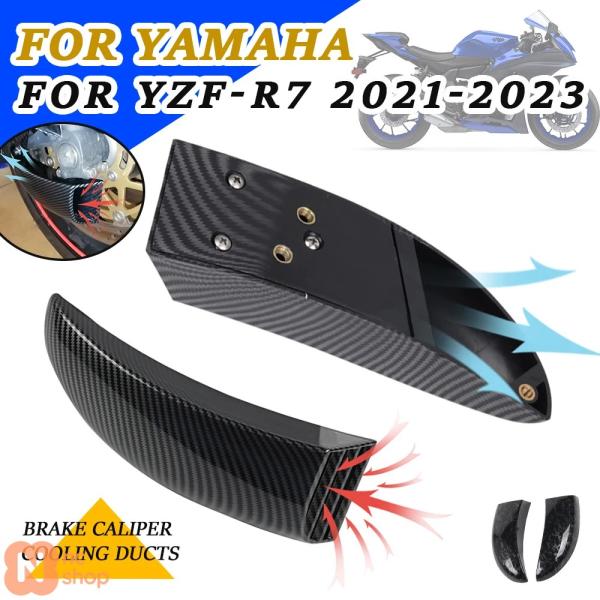 YZF-R7 フロントブレーキディスク 片側 在庫有 即納 ヤマハ 純正 新品 バイク 部品 在庫有り 即納可 車検 Genuine 53 並行輸入品】バイクアクセサリー フロントディスクエアダクト ブレーキ